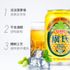 广氏菠萝啤果味饮料330ml 商品缩略图1