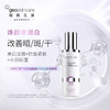 【338元会员福利】纽西之谜钻研臻白光皙晶粹水100ml+乳80ml    商品缩略图2