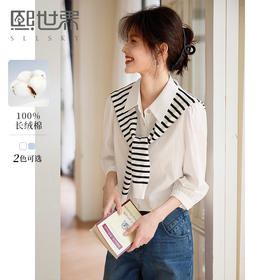 【夏日新品】熙世界法式白色衬衫女上衣2025春秋新款高级感长袖肌理感纯棉衬衣