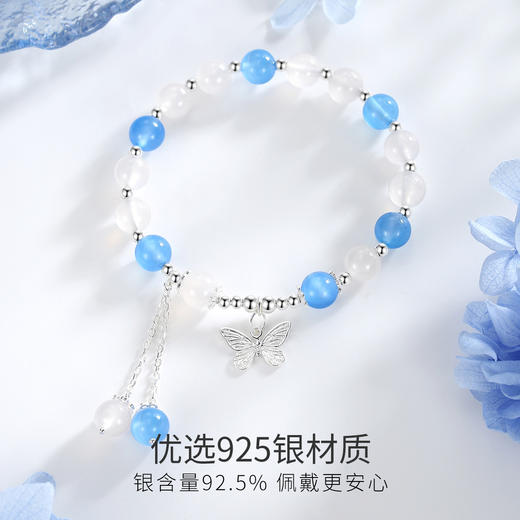 Winy925银蝴蝶效应石英岩玉手链配证书送女友闺蜜节日礼物 商品图2