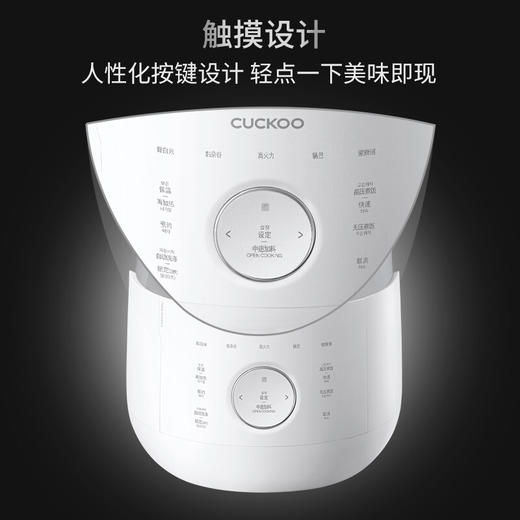 福库（CUCKOO）电饭煲韩国原装进口家用大小容量电饭锅智能预约双变压力IH加热多功能不锈钢球形内胆高压力电饭煲 CRP-LHTR0611FW 2.8L（CRP-LHTR1011FW 4.8L） 商品图5
