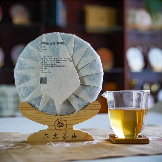 班章橡筋有机茶 普洱生茶（2024） 商品图2