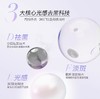 雅丽洁私信光感清透洁面慕斯130ml 商品缩略图2