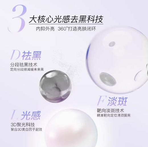 雅丽洁私信光感清透洁面慕斯130ml 商品图2