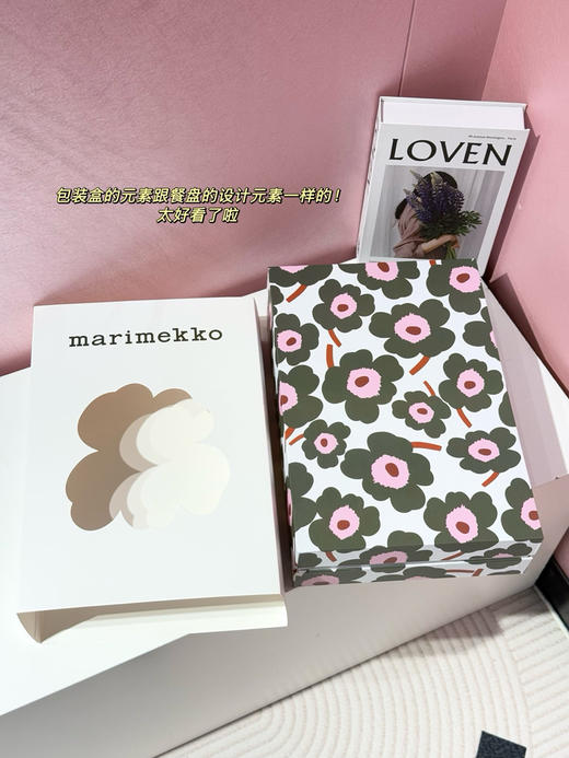 春夏限定款 UNIKKO马克杯盘子套装60301 商品图2