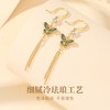 Winy925银橘蝶流苏珐琅耳饰配证书送女友闺蜜节日礼物 商品缩略图2