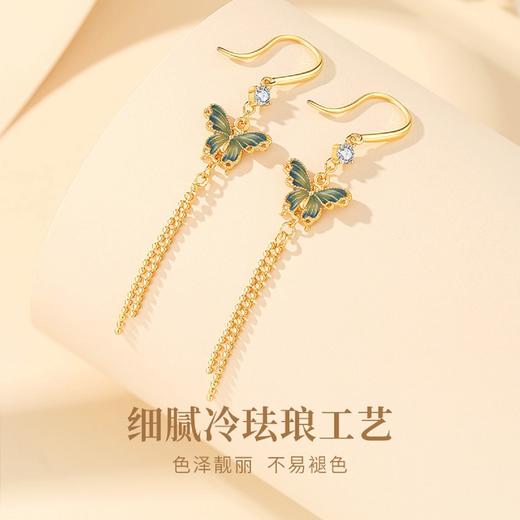 Winy925银橘蝶流苏珐琅耳饰配证书送女友闺蜜节日礼物 商品图2