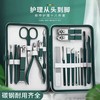 指甲剪墨绿色18件套指甲钳套装修甲工具指甲刀套装 商品缩略图0