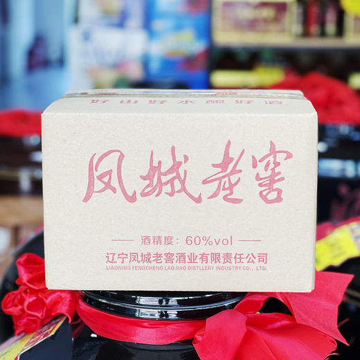 凤城老窖 不锈钢小酒壶 60度三年原浆头层酒 255ml 商品图3