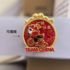 吉祥寓意系列多功能徽章—一骑绝尘 商品缩略图1