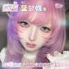 lillilly 月抛【蓝梦蝶】14.5mm 商品缩略图0
