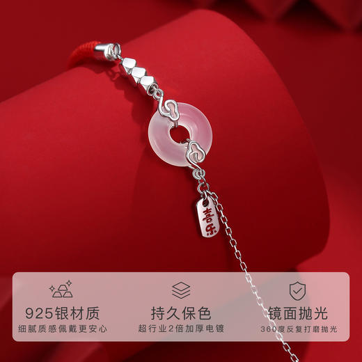 Winy925银岁岁平安红绳玉髓 手链配证书送女友闺蜜节日礼物 商品图4