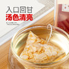西洋参袋泡茶三角包 吉林参类养生茶礼盒装送礼花旗参片 商品缩略图2