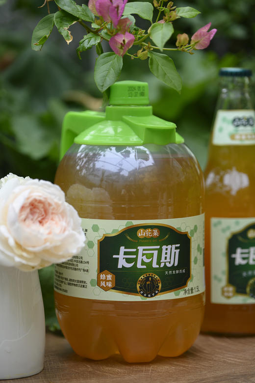 山花集·卡瓦斯·1.2L  传统发酵 麦芽 + 蜂蜜酿造 清爽酸甜 商品图1