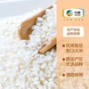 中粮悠采 低GI大米2kg（效期至26年4月，介意勿拍） 商品缩略图4