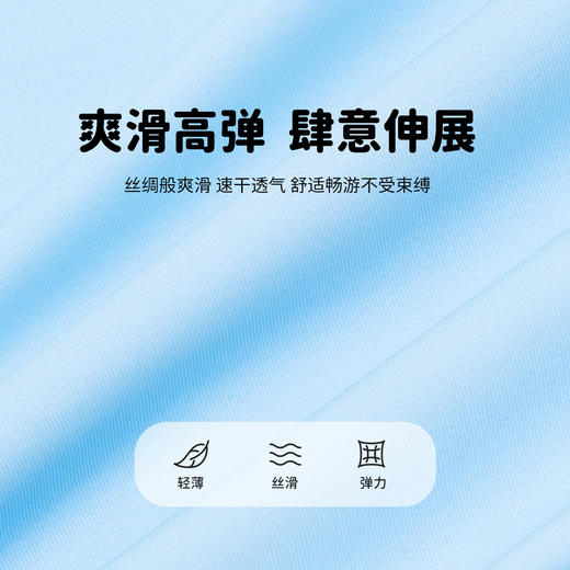 贝贝怡男童夏季泳衣套装 商品图8