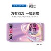 高洁丝万有引力超长夜用卫生巾420mm6片【21003865】 商品缩略图0