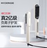 亿级负离子直发梳卷发棒卷直两用直发梳夹板护发梳子30s速热生日礼物 商品缩略图2