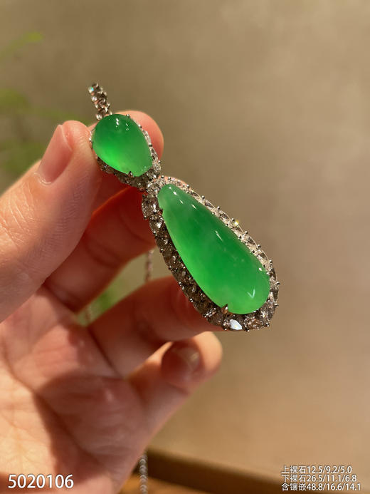 高冰种木那艳绿水滴吊坠【5020106】具体价格微信咨询 商品图2