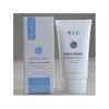 衡美肤轻盈焕白防晒乳50ml 商品缩略图2
