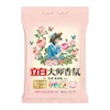 立白大师香氛洗衣粉1.65kg 商品缩略图0