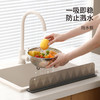 FaSoLa水槽边缘挡水板厨房洗碗池洗手盆防溅水挡板隔板硅胶挡水条 商品缩略图0