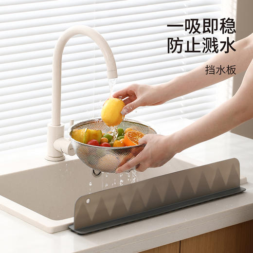 FaSoLa水槽边缘挡水板厨房洗碗池洗手盆防溅水挡板隔板硅胶挡水条 商品图0