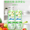 【山茶花精油护手浓缩洗洁精】金苏浓缩型果蔬餐具洗洁精家用食品级山茶花餐具洗涤剂。ry 商品缩略图1