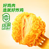 【香香鸡】圣农脆皮香香鸡蒜香味220g*6包+限时赠（肉多多鸡块*2包） 商品缩略图2