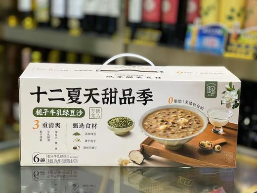 十二夏天栀子牛乳绿豆沙（100g x 6） 商品图0