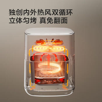 京东京造【专利双风道】空气炸锅美食神器 5.5L大容量 免翻面可视蒸汽嫩炸 机械旋钮可调温 家用烤箱 商品图5