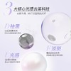 雅丽洁私信光感白精粹霜50g 商品缩略图1