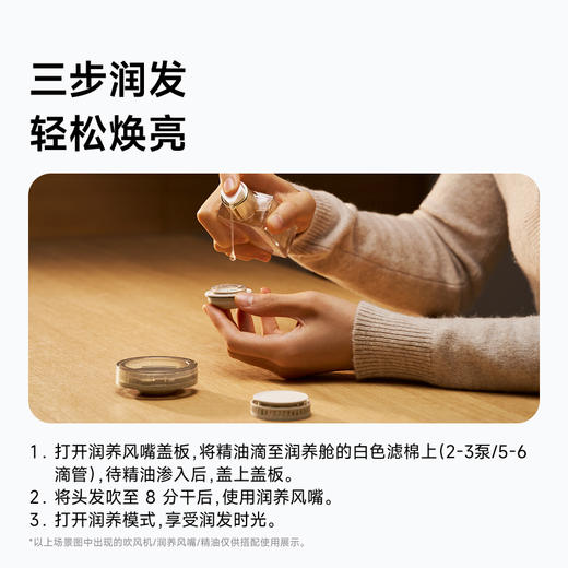 Laifen Swift 4 润养舱 高速吹风机配件 商品图7