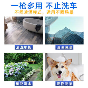 象大侠 洗车水枪高压水枪家用洗地水管软管浇花喷水枪伸缩可调节水管 商品图3