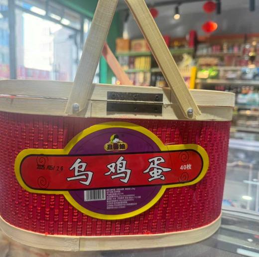 乌鸡蛋（筐）40枚 商品图0
