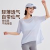 Neverme 2025春夏中长袖瑜伽防晒罩衫ST4933 圆领开拆下摆 多种穿搭方式 商品缩略图1