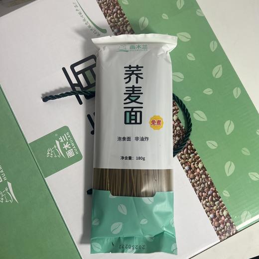 画木兰荞麦面条礼盒 商品图0