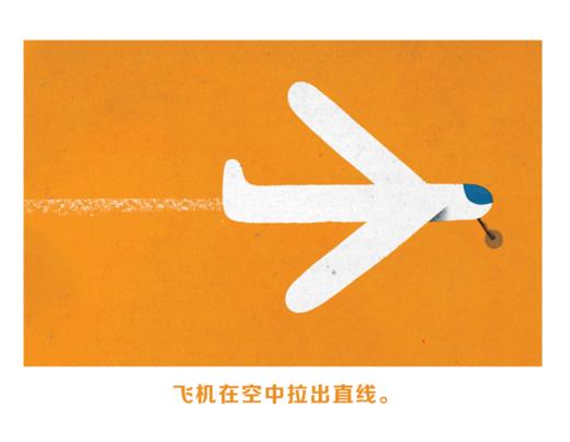 《带孩子看世界·世界之美系列》（第1辑）全5册 商品图5