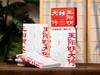 《王阳明大传》（全3册） 赠礼1:   珍品朱拓《再经武云观书林玉玑道士壁》, 赠礼2:   珍品朱拓《客座私祝》, 赠礼3 :  “阳明心学”定制书签2张, 商品缩略图2