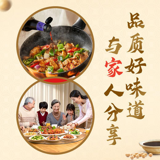 珠江桥牌 御品头抽500ml 商品图5