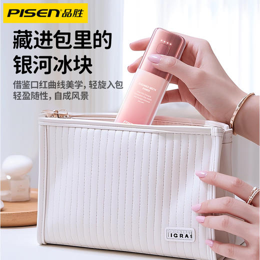 品胜 30W炫光口红电霸5000mAh 柔光唇釉充电宝快充MIni小巧 支持小米/苹果/华为/vivo设备移动电源 商品图2