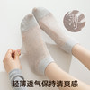 【凉感无骨 透气网眼】夏日桑蚕丝袜子女薄款无骨月子袜吸汗凉感网眼透气白色低帮短筒袜 商品缩略图2