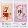 萌熊金属艺术书签 商品缩略图4
