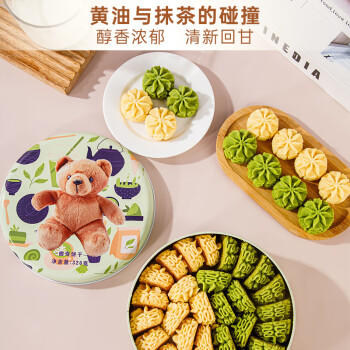东望洋进口黄油双花曲奇饼干320g儿童休闲零食糕点礼盒伴手礼 商品图1