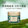 竹叶青绿茶特级茶叶明前2025年新茶四川竹叶青茶叶自己喝熊猫罐装 商品缩略图3