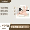 体验价：背部刷酸（乳酸60%） 商品缩略图0