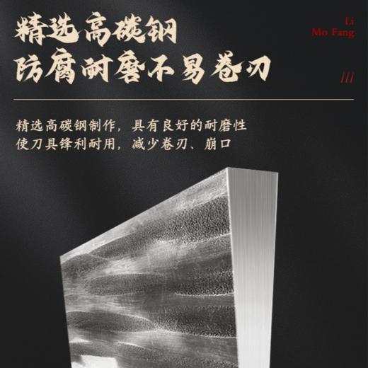 【送多功能剪刀1把+水果刀1把+磨刀棒1根】利磨坊方形锤纹砍切刀   百年品牌 手工锻打 厨师专用 商品图3