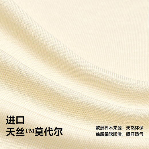 迷你巴拉新生婴儿爬服透气无痕不闷汗宝宝天丝莫代尔三角衣 商品图3