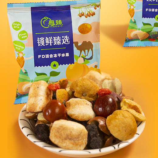 【全国包邮】新疆混合冻干水果（20g*5袋） 商品图2