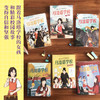 马洛塔学校 | 彩色插图全6册，世界校园小说开山之作，J.K.罗琳的文学启蒙，《哈利•波特》灵感之源，畅销英国七十多年 商品缩略图1